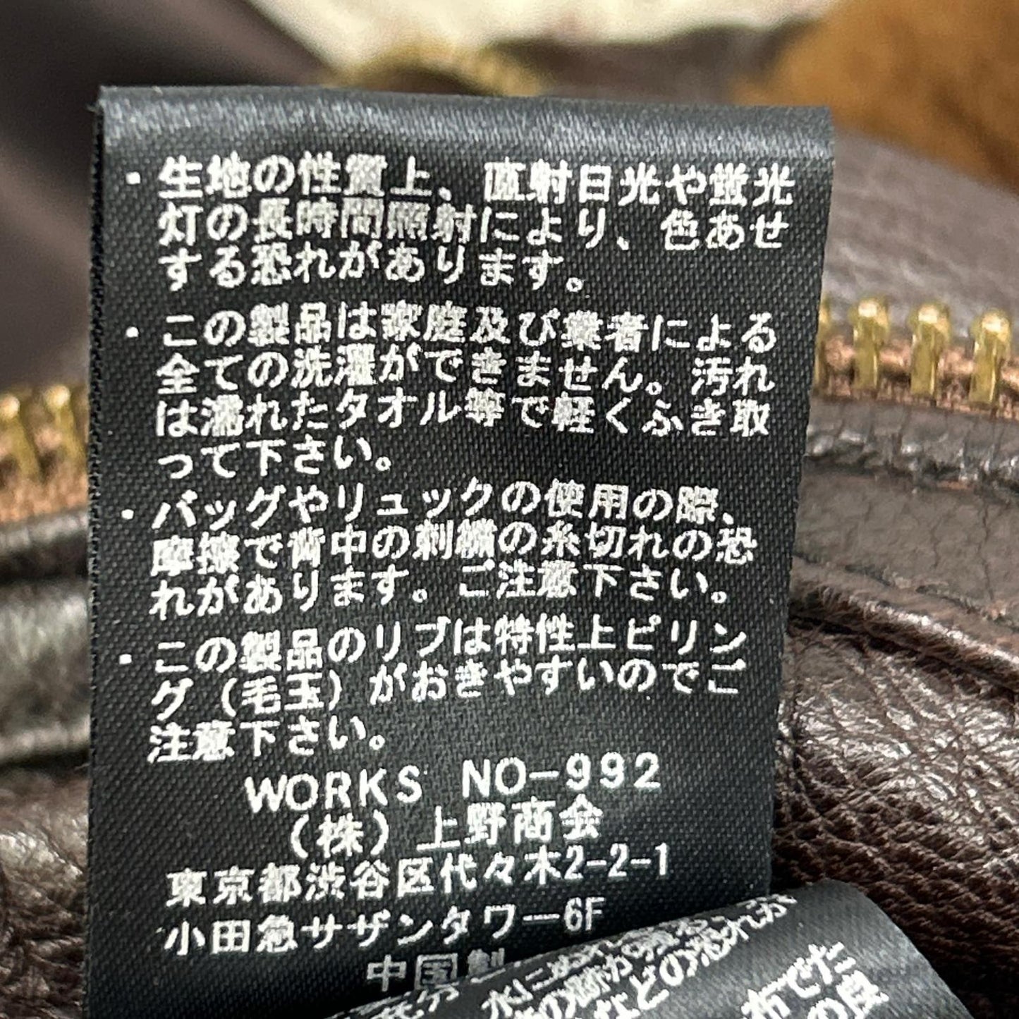 AVIREX アヴィレックス 6191070 ブラウン G-1 CRAMBLET フライトジャケット ジャケット