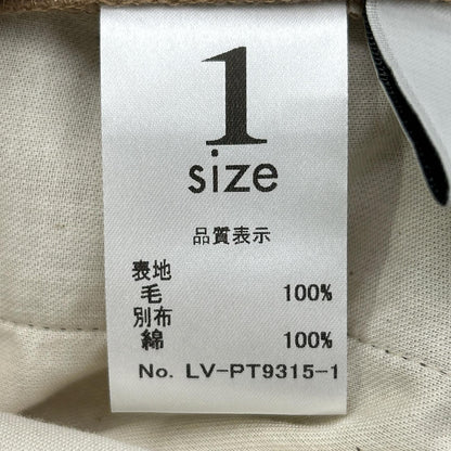 Beige Wool Beaver Track Pants Bottoms 1 Ladies