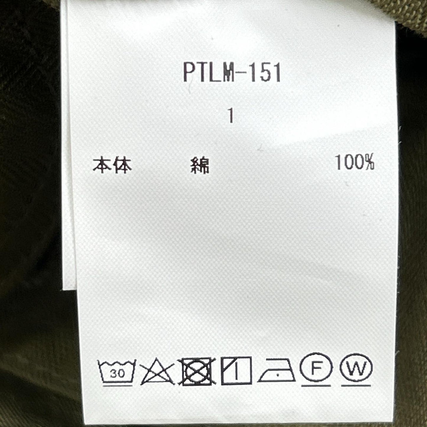 PTLM-151 ｶｰｷ ﾍﾘﾝﾎﾞｰﾝ ﾍﾞｲｶｰﾊﾟﾝﾂ ボトムス 1 レディース