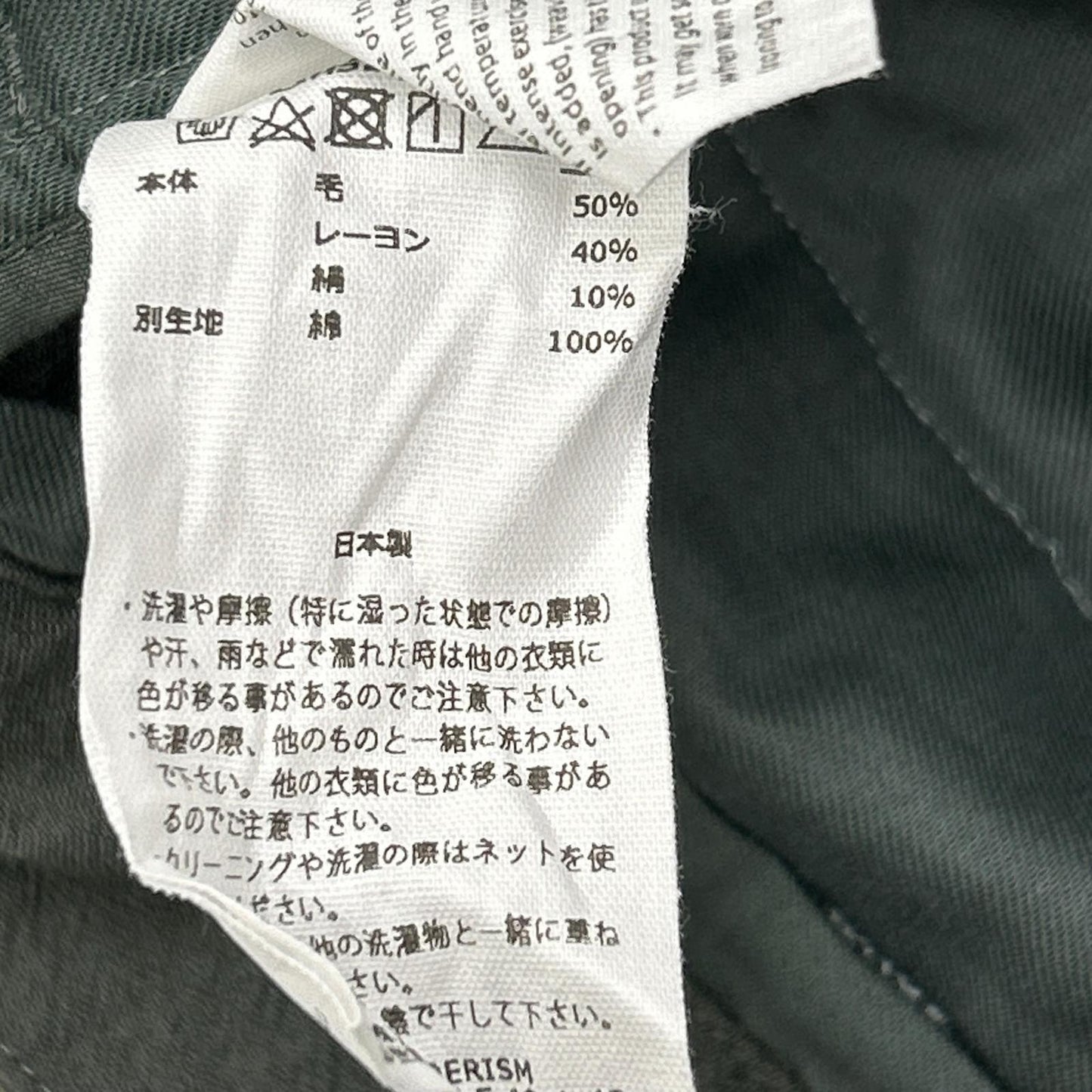 卡其色 羊毛 人造丝 真丝 阔腿裤 00 男士