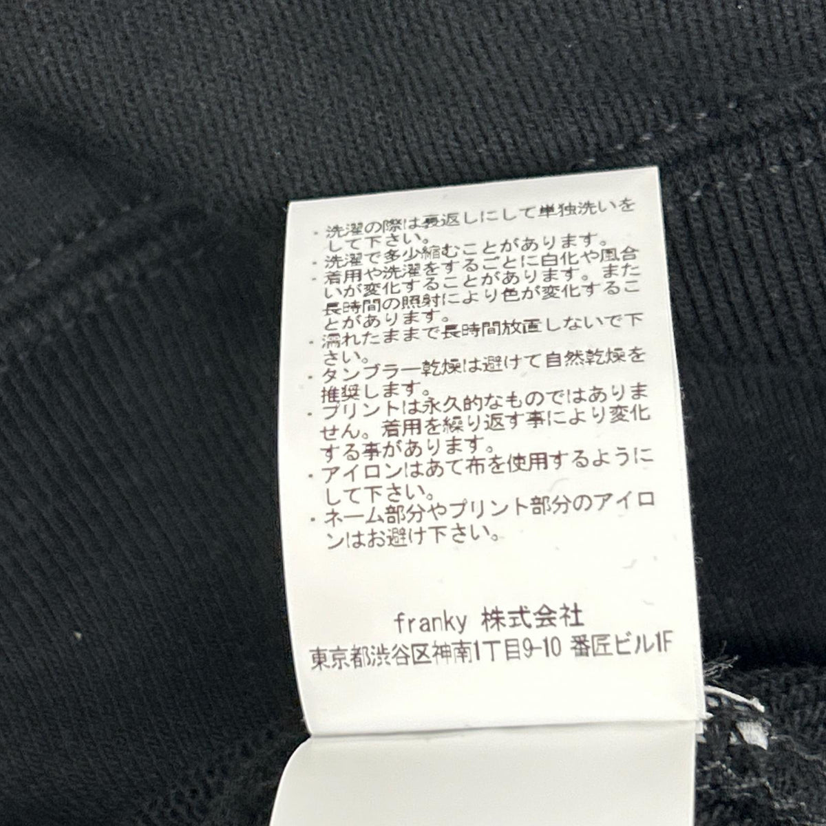 WIND AND SEA ウィンダンシ― ブラック NBA クローバー フーディ トップス