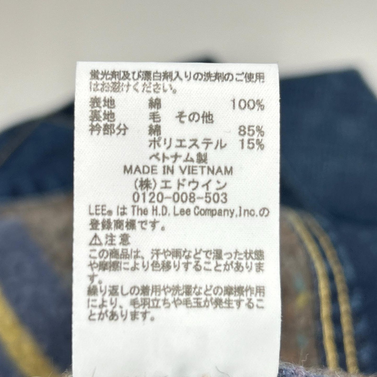 Lee リー ×STANDARD CALIFORNIA インディゴSD ストームライダー ジャケット ジャケット