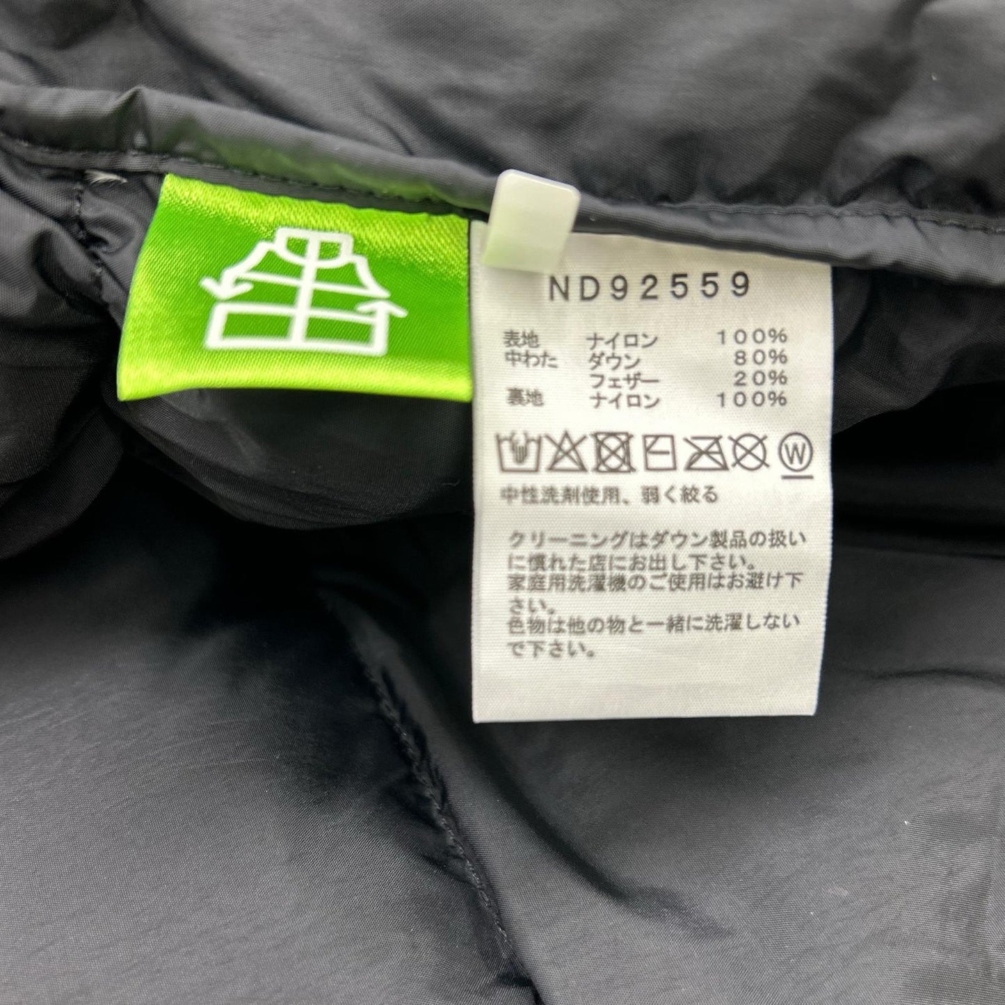 THE NORTH FACE ノースフェイス ND92559 ブラック ヌプシ フーディー ジャケット