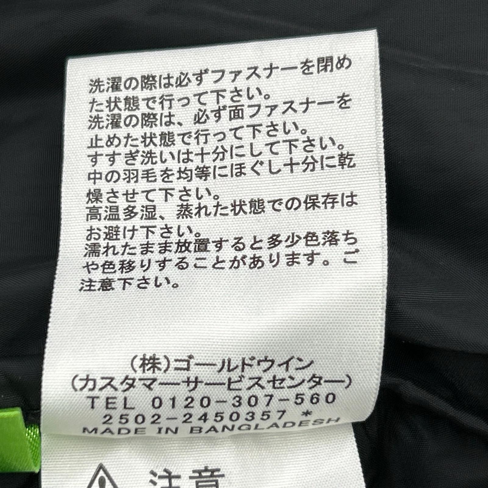THE NORTH FACE ノースフェイス ND92559 ブラック ヌプシ フーディー ジャケット