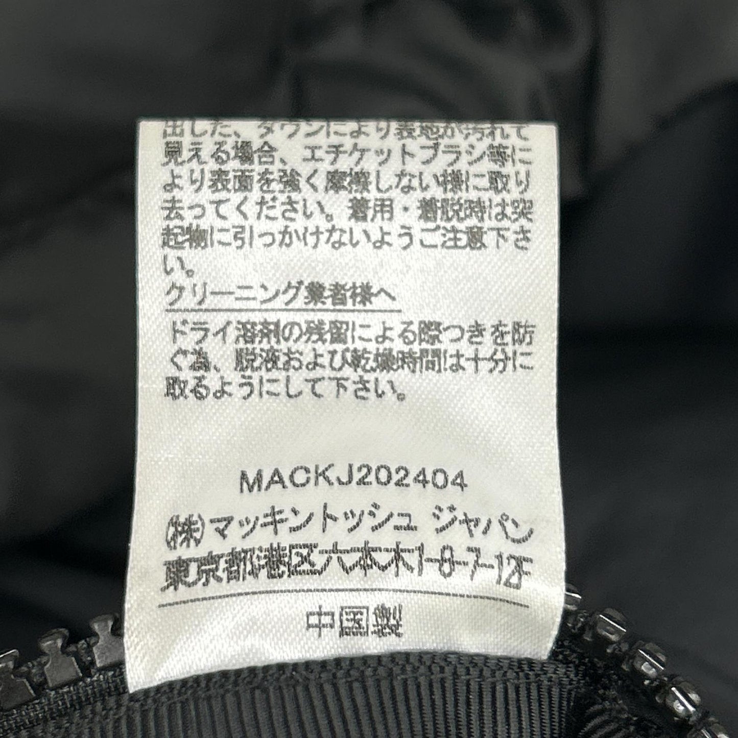 TRADITIONAL WEATHERWEAR トラディショナルウェザーウェア G242CIDC0041 ブラック リバーシブル スタンドカラー ダウンジャケット ジャケット