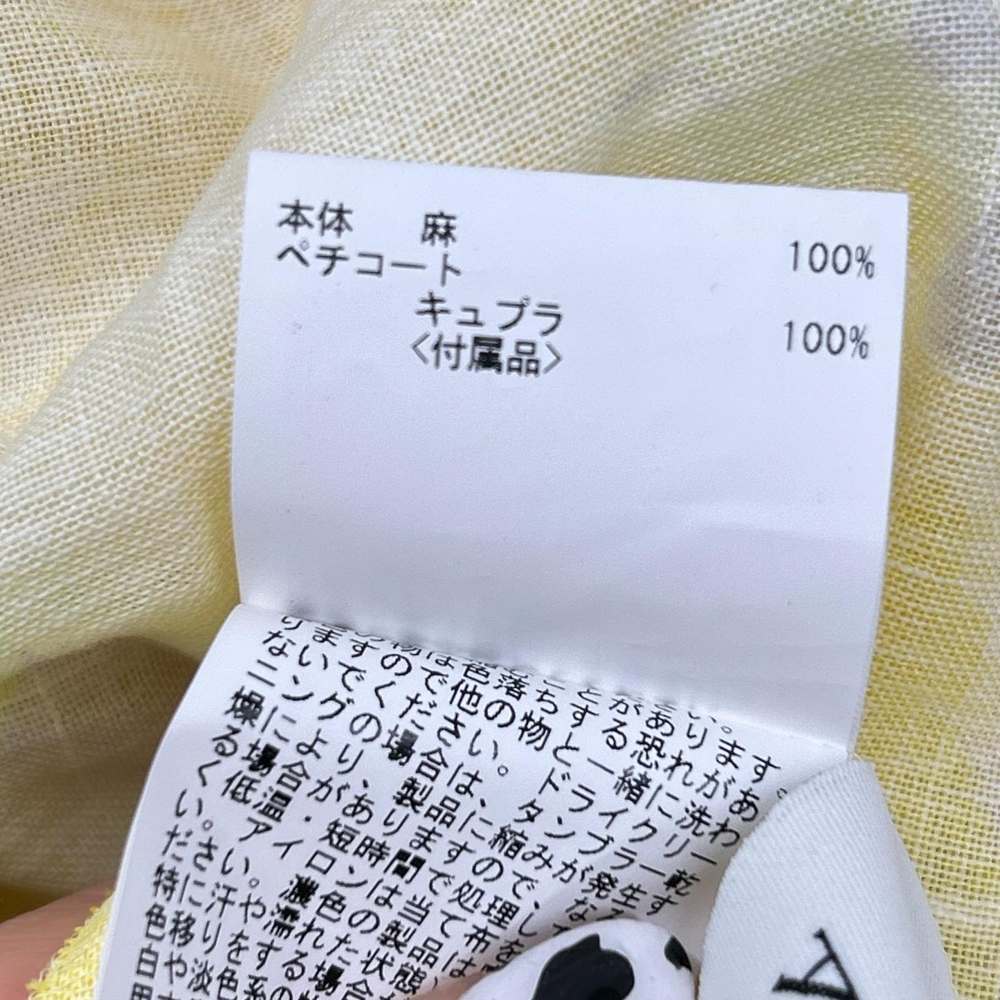 ANAYI アナイ 25年製 花柄 tansparent プリント リネン ワンピース ワンピース