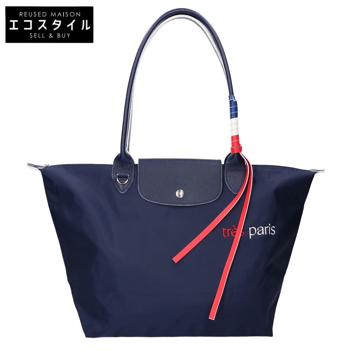 Longchamp ロンシャン L1899HBG006 Le Pliage Tres Paris ル プリアージュ トレパリ ナイロン/レザー トートバッグ