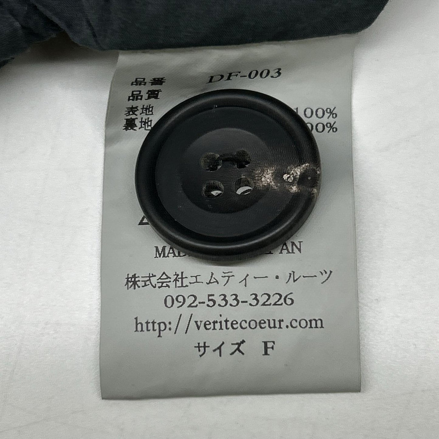 Veritecoeur ヴェリテクール DF-003 ブラック コットン ガーメントダイコート コート
