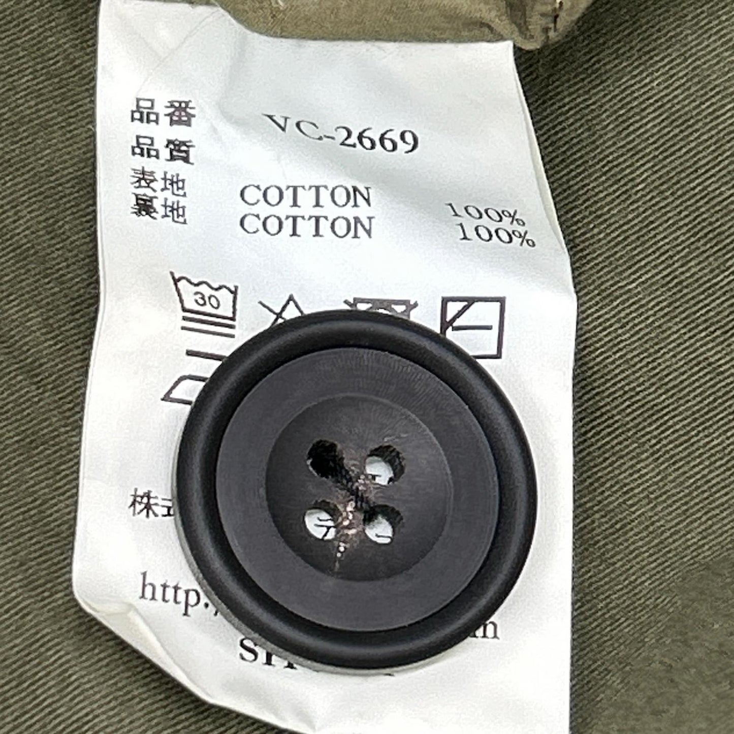 Veritecoeur VC-2669 Khaki Cotton Garment Dyed Coat Jacket