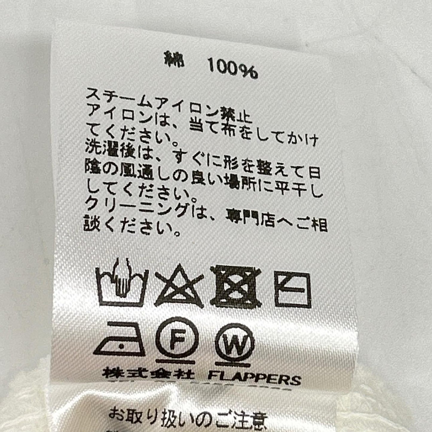TICCA ティッカ 0241426192 24SS ホワイト JERSEY リブパンツ ボトムス