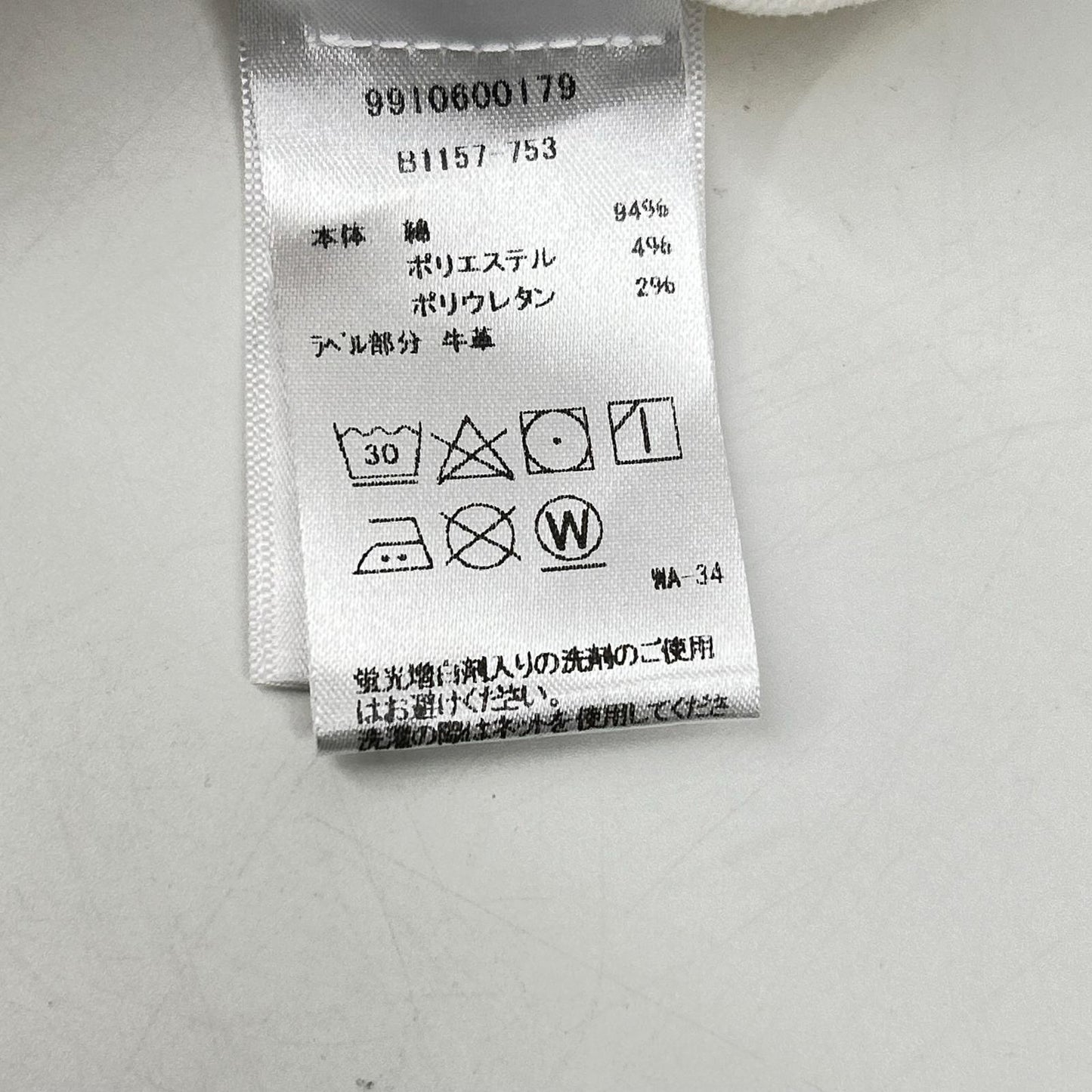 22SS ﾎﾜｲﾄ ｸﾛｯﾌﾟﾄﾞﾚｲﾔｰｶｯﾄﾃﾞﾆﾑﾊﾟﾝﾂ ボトムス 26 レディース