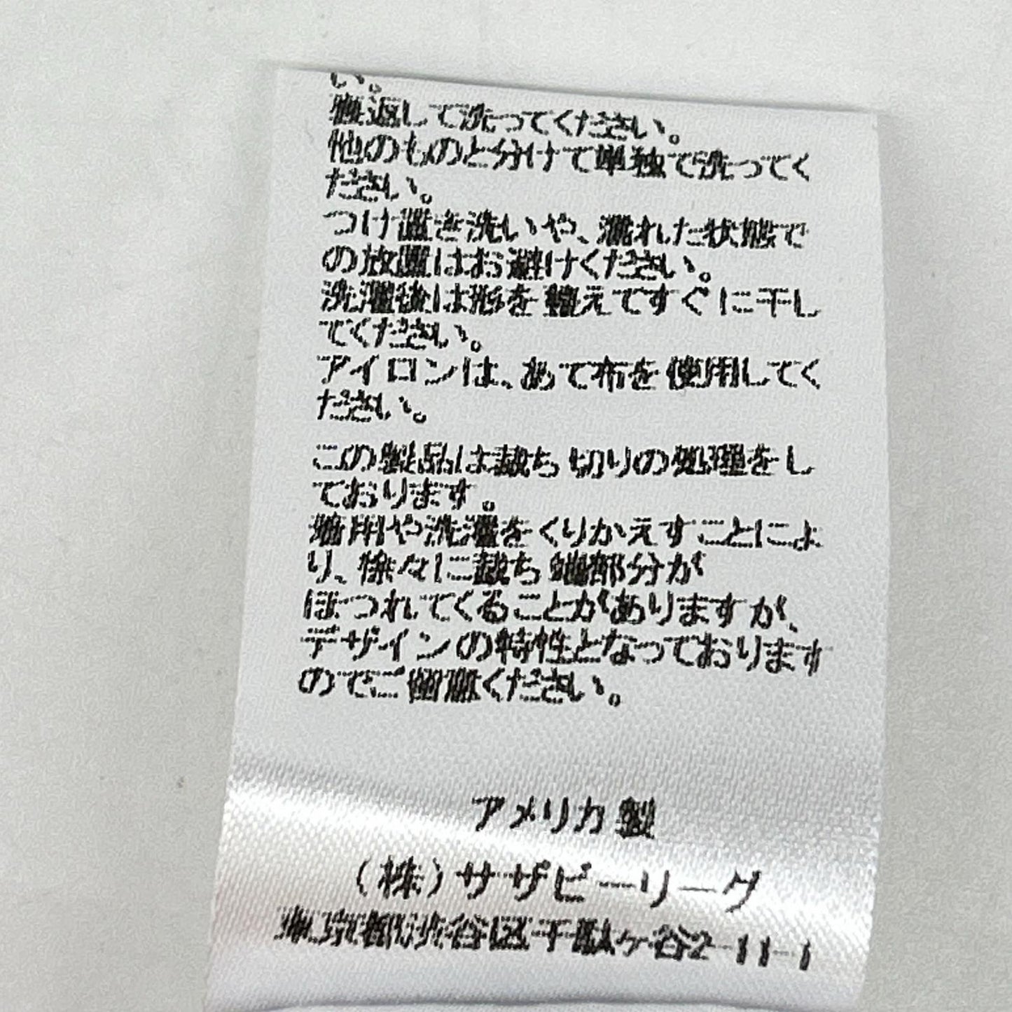 22SS ﾎﾜｲﾄ ｸﾛｯﾌﾟﾄﾞﾚｲﾔｰｶｯﾄﾃﾞﾆﾑﾊﾟﾝﾂ ボトムス 26 レディース