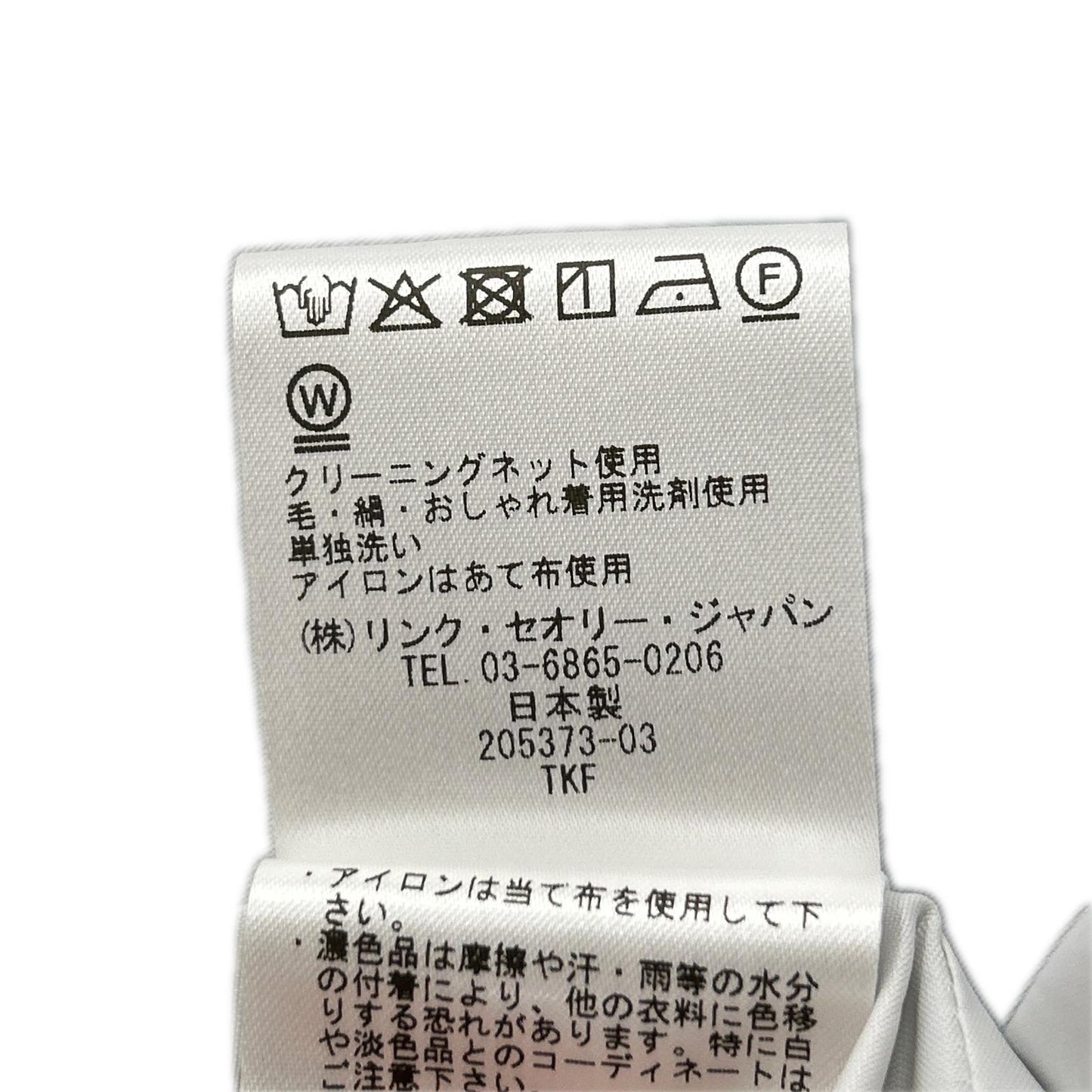 theory luxe セオリーリュクス 24年 グリーン チェック ギャザー スカート スカート