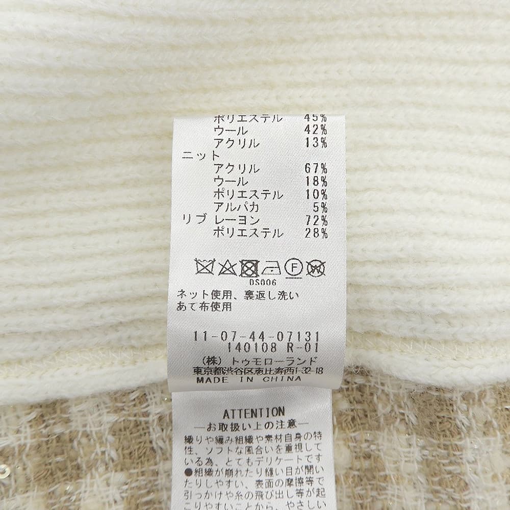 BALLSEY ボールジー 美品 ニットコンビツイード フレンチスリーブジレ ベスト レディース ブラウン 36 24年 ベスト
