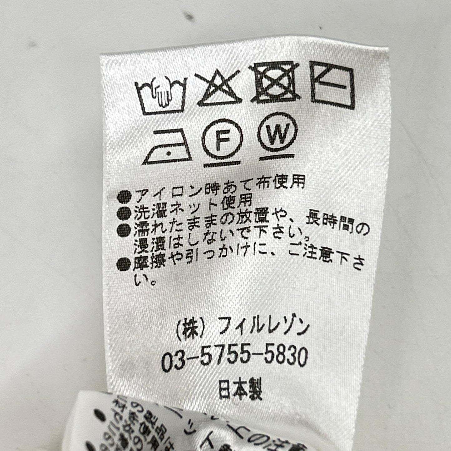 ﾍﾞｰｼﾞｭ ﾗﾒﾌﾞｰｸﾚ ﾍﾟﾌﾟﾗﾑﾌﾟﾙｵｰﾊﾞｰ トップス 38 レディース