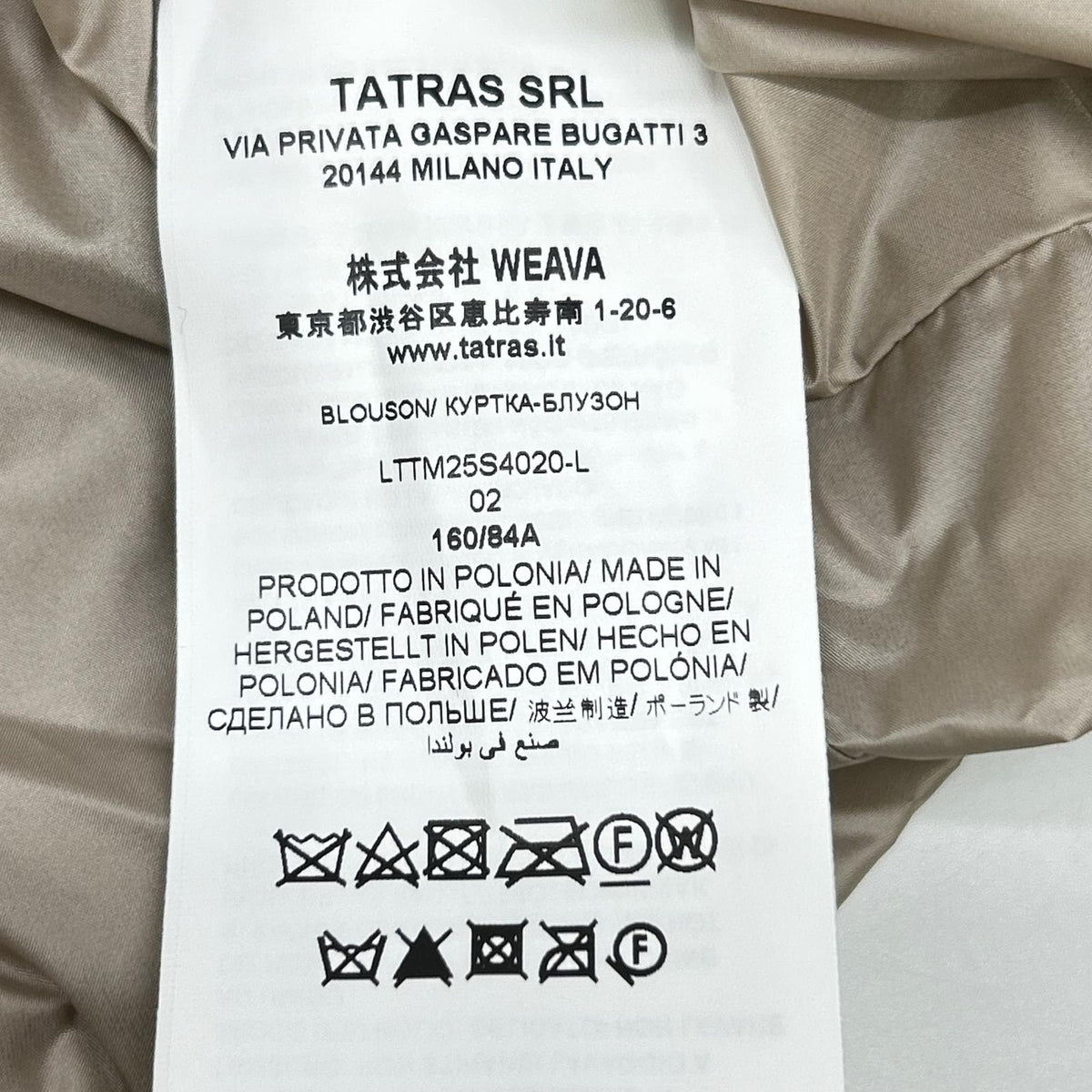 TATRAS for TOMORROWLAND 25th Brown LTTM25S4020 Nylon Jacket