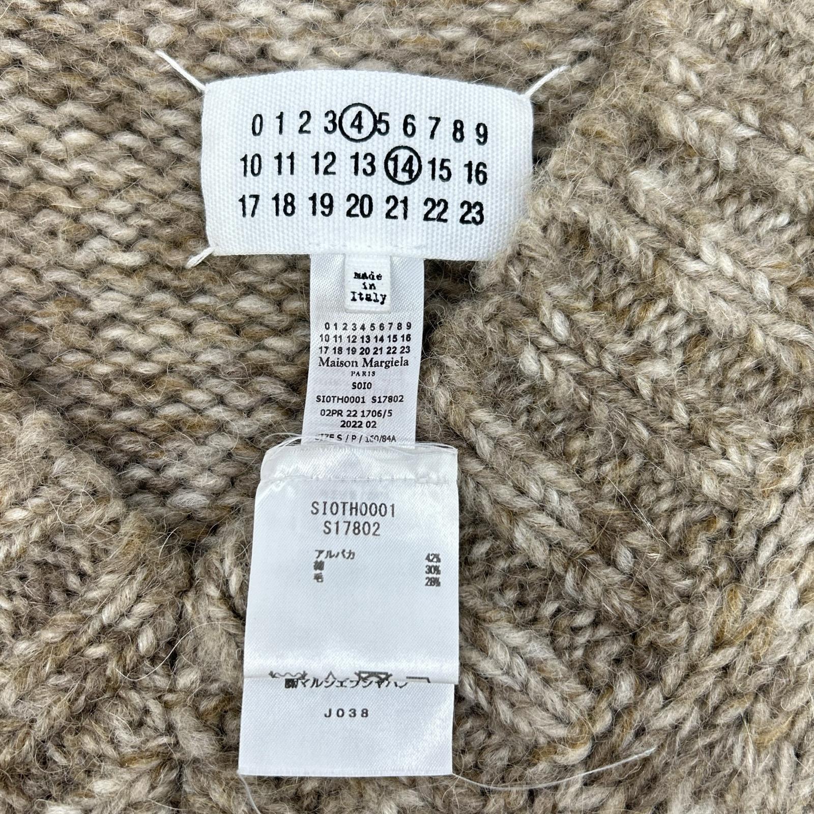 Maison Margiela 马吉拉 22AW SI0TH0001 米色 植物染色针织罩衫 马甲