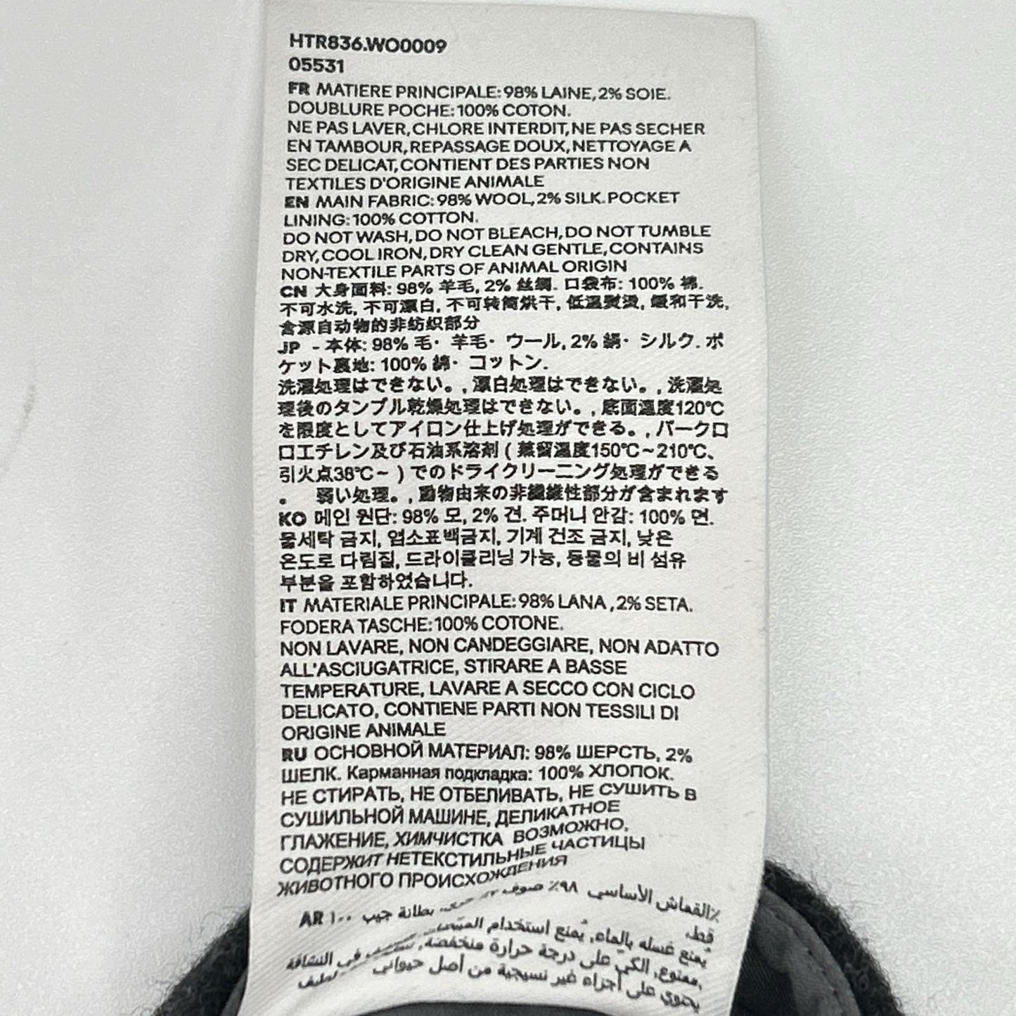 AMIalexandremattiussi アミアレクサンドルマテュッシ HTR836.WO0009 25AW グレー ウールシルク スラックスパンツ ボトムス