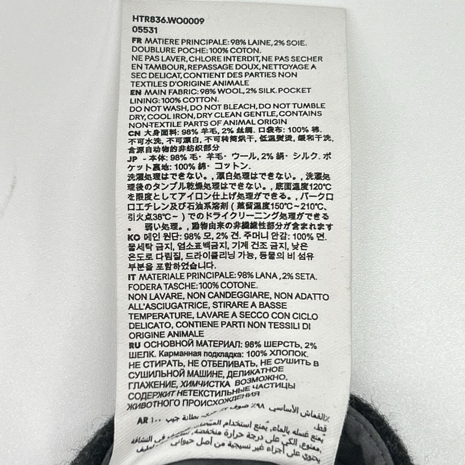 AMIalexandremattiussi アミアレクサンドルマテュッシ HTR836.WO0009 25AW グレー ウールシルク スラックスパンツ ボトムス