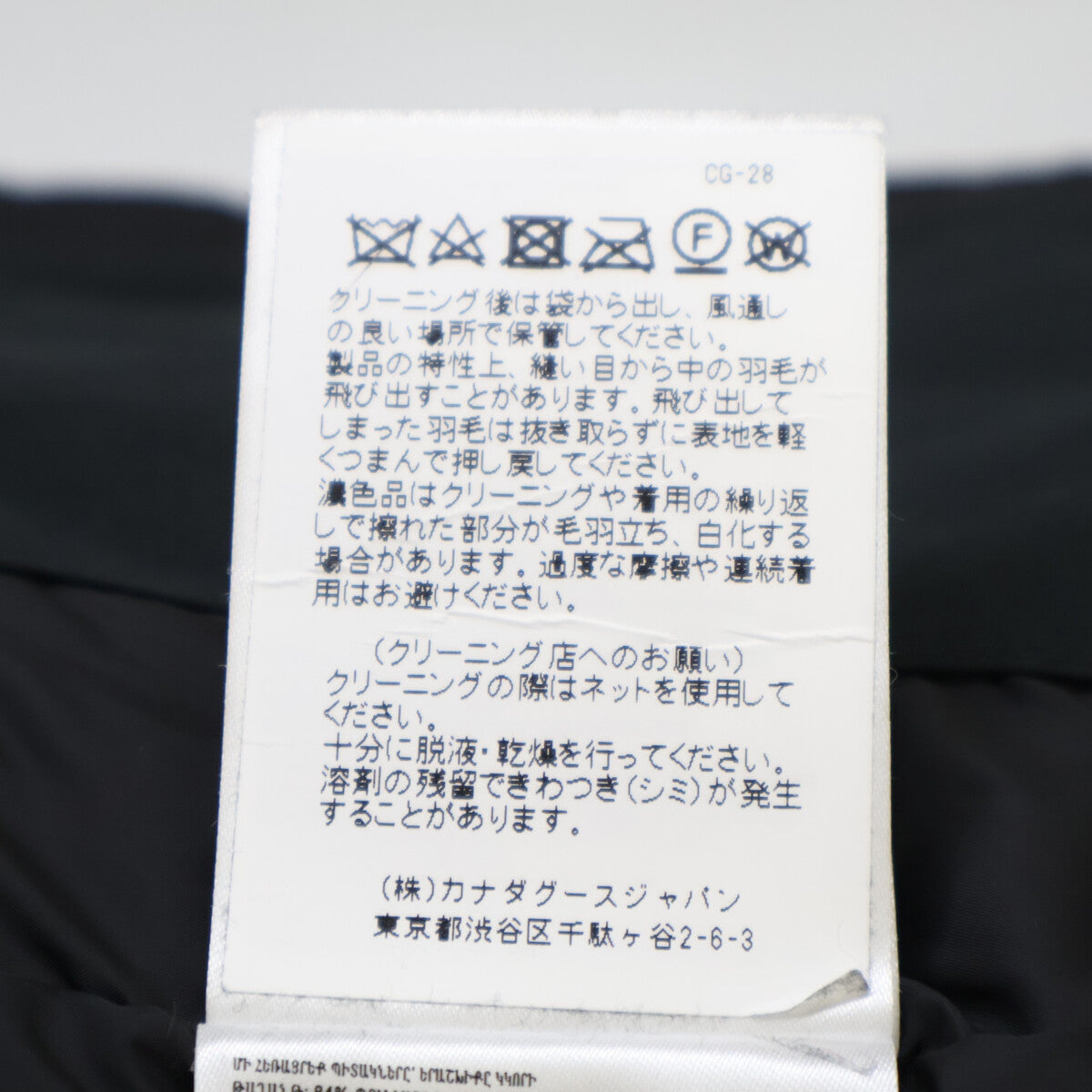 CANADA GOOSE カナダグース 【国内正規（株）カナダグースジャパン】2301MJ Russel Parka ラッセルパーカ ダウンジャケット ジャケット