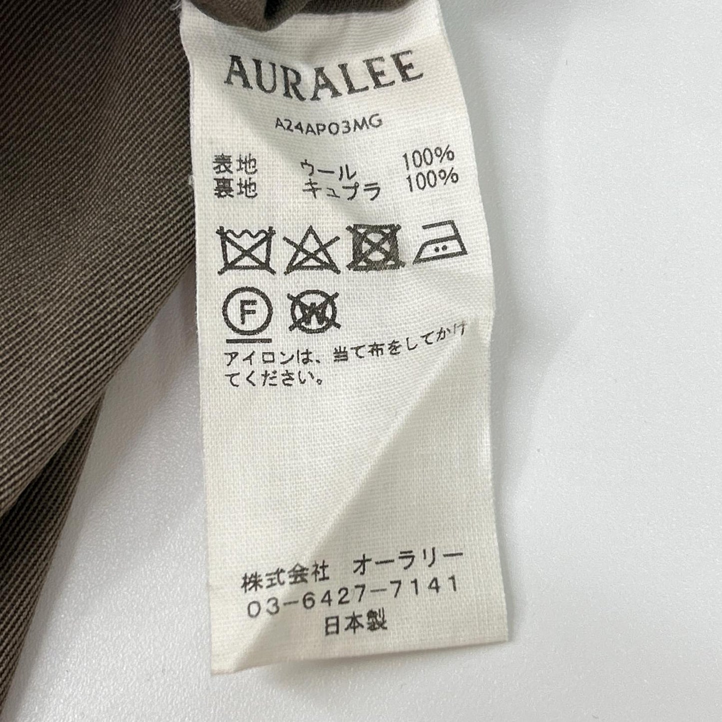 AURALEE オーラリー 24AW ブラウン A24AP03MG LIGHT WOOL MAX GABARDINE TWO-TUCK SLACKS ボトムス