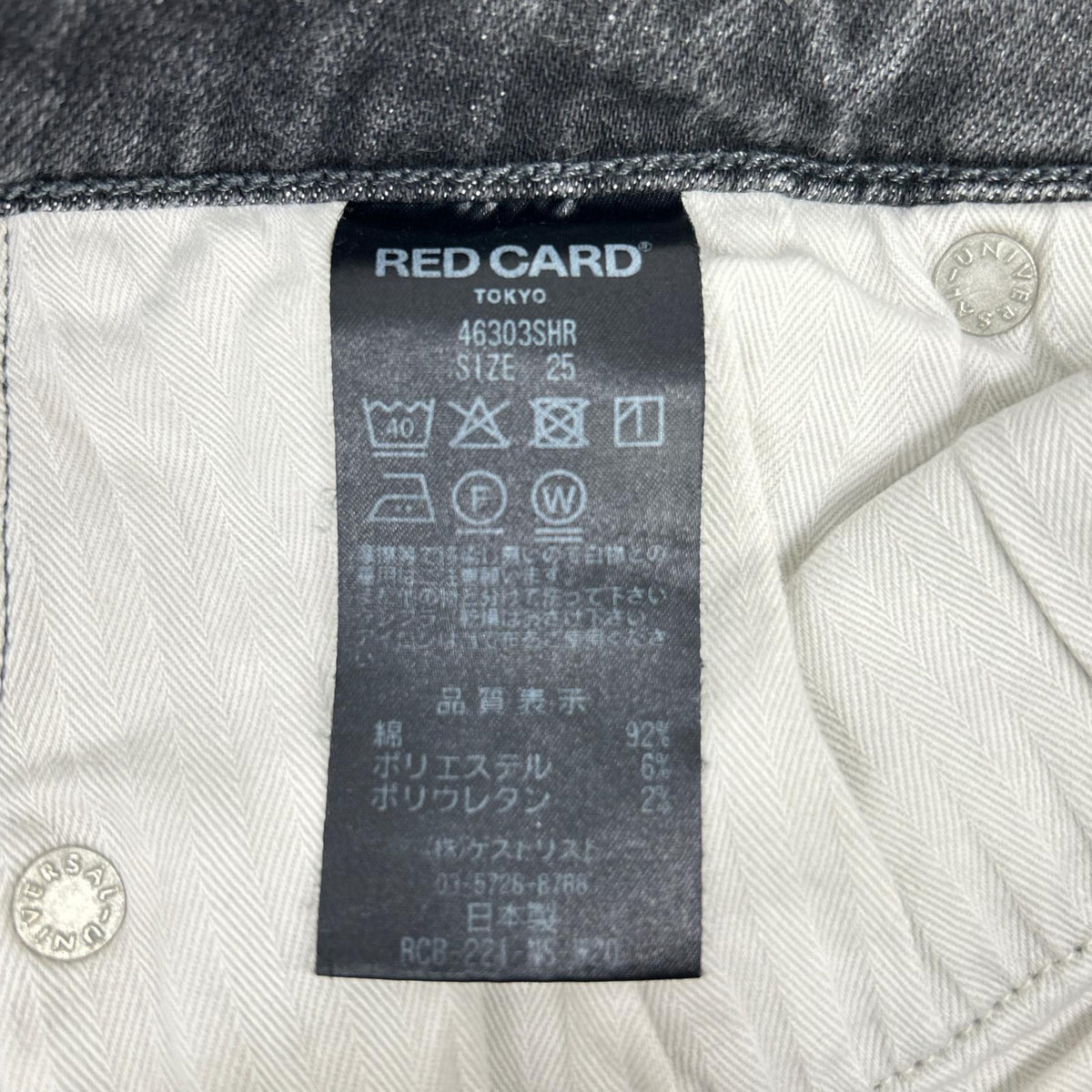 黑色 30 周年纪念款牛仔裤 下装 25 女士