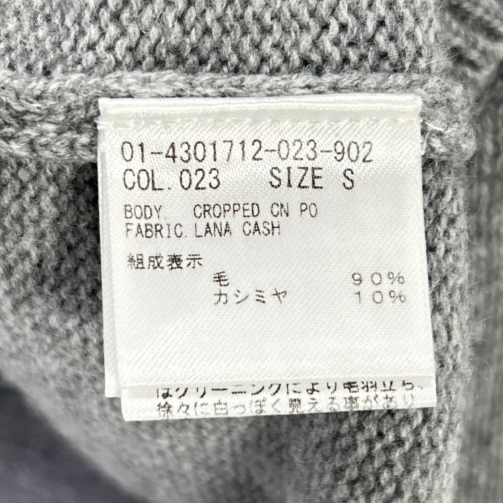 Theory セオリー 01-4301712-023-902 24年製 グレー カシミヤ混 クルーネックセーター トップス
