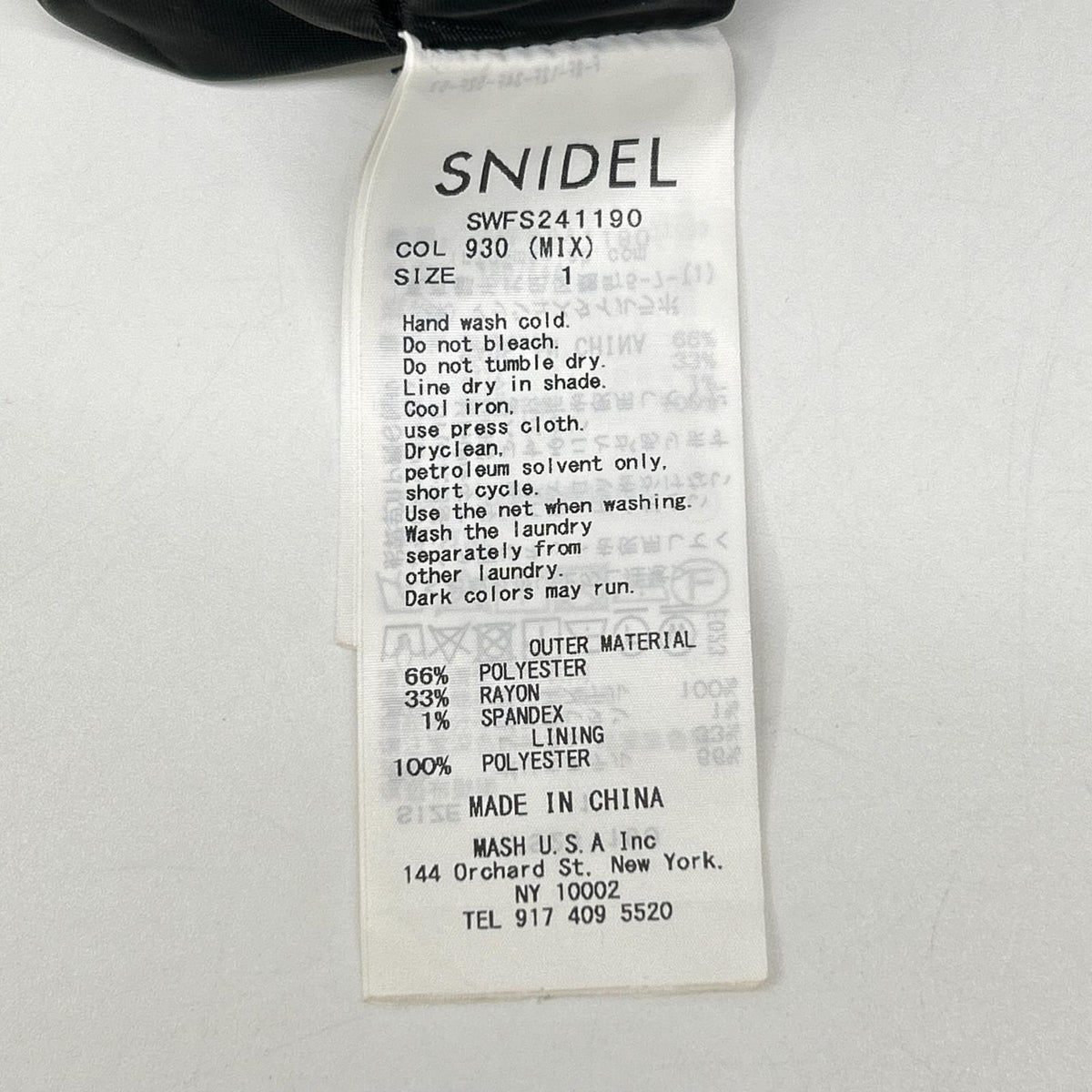 SWFS241190 24SS 灰色系 荷叶边鱼尾半身裙 半身裙 1 女士