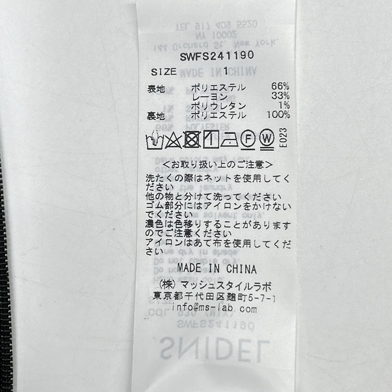 SWFS241190 24SS 灰色系 荷叶边鱼尾半身裙 半身裙 1 女士