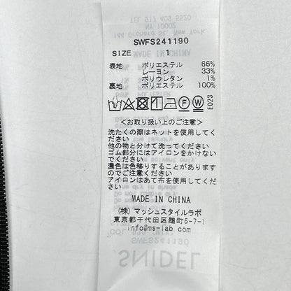 SWFS241190 24SS 灰色系 荷叶边鱼尾半身裙 半身裙 1 女士