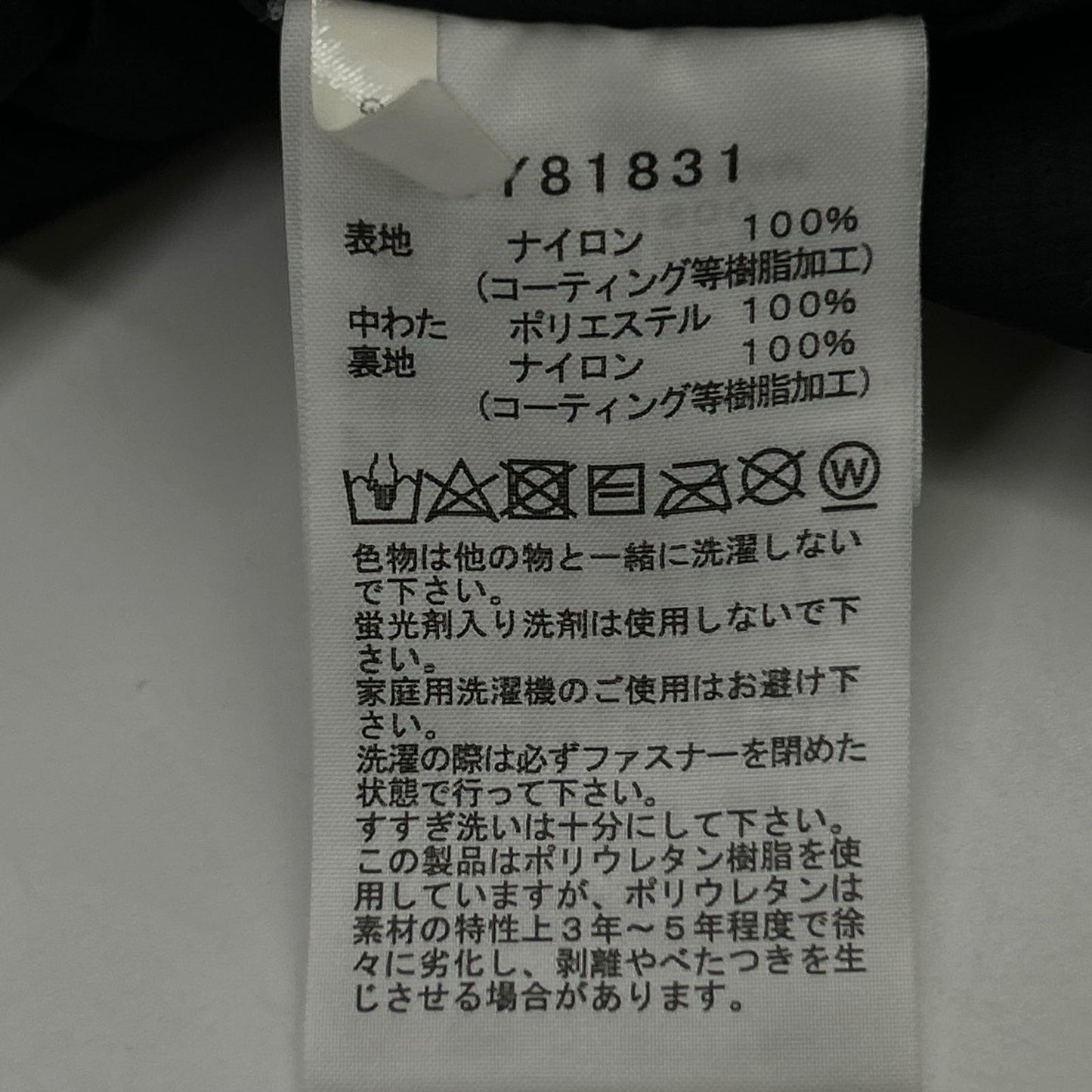 THE NORTH FACE ノースフェイス NY81831 ブラック トランゴパーカ ダウンジャケット ジャケット