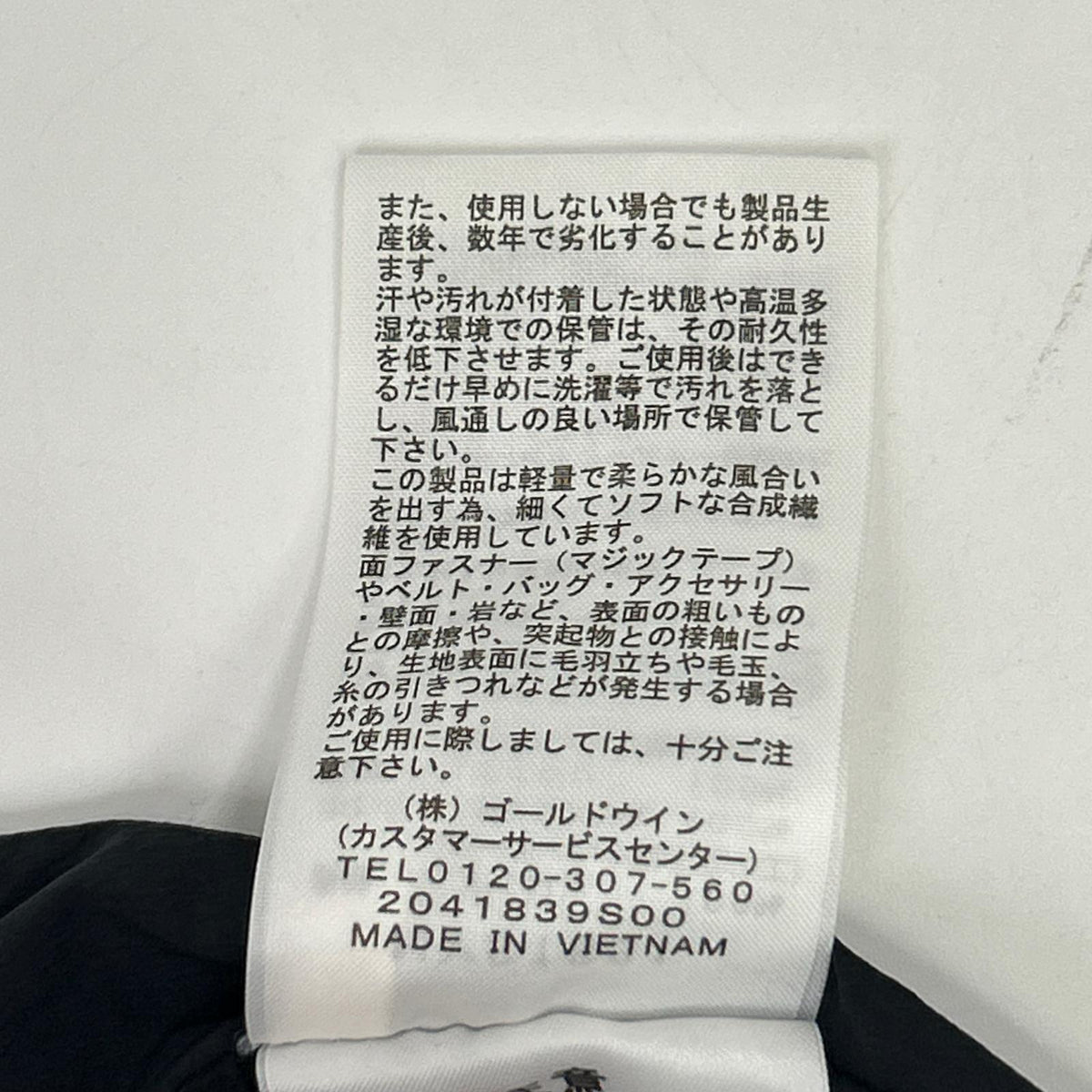 NY81831 黑色 TRANGOWORLD 羽绒服 夹克 M 男士