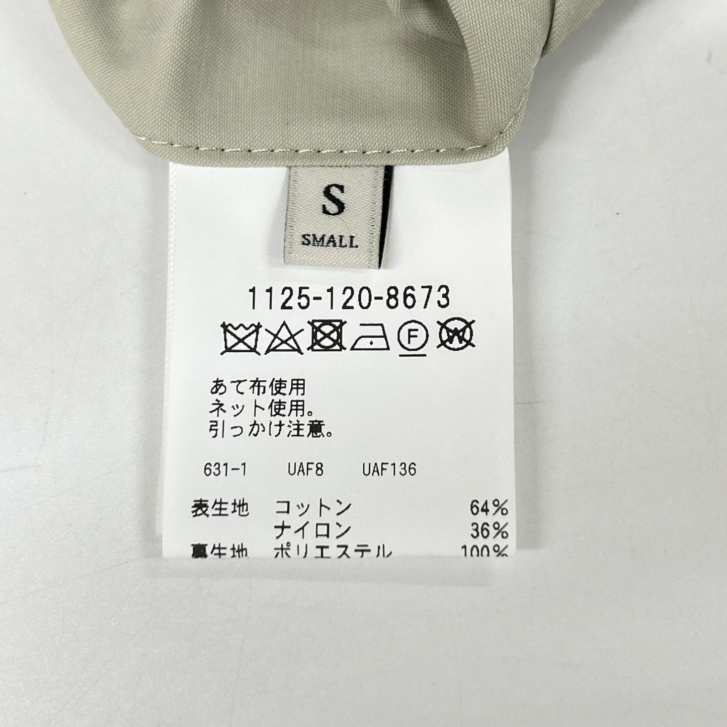 米色 OLMETEX 登山夹克 -防泼水- 男式 S码