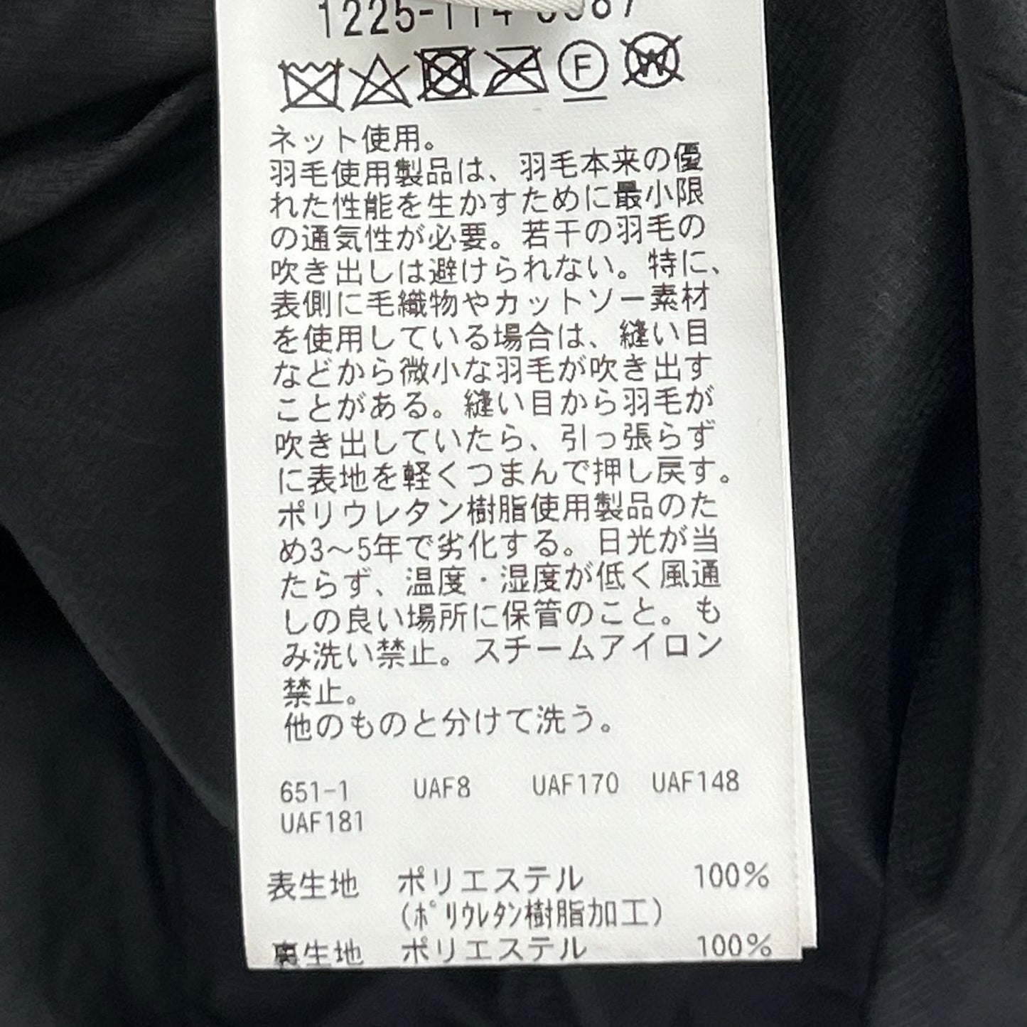 Black Komatsu Matere Down Jacket M Men's