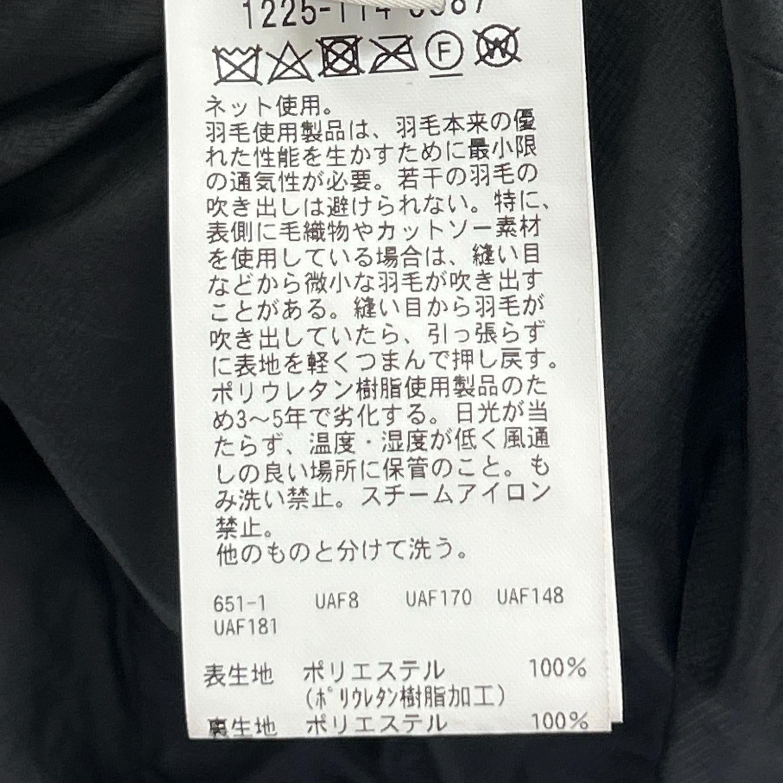 Black Komatsu Matere Down Jacket M Men's