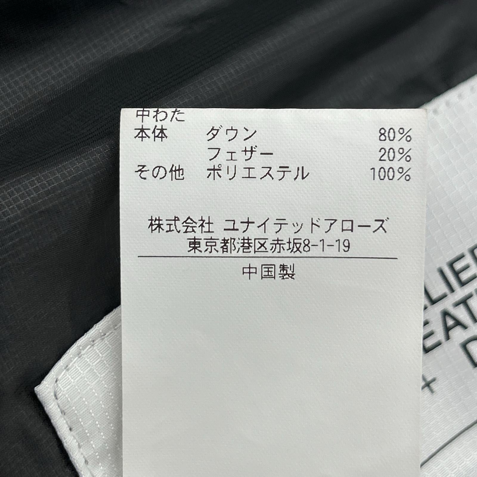 Black Komatsu Matere Down Jacket M Men's