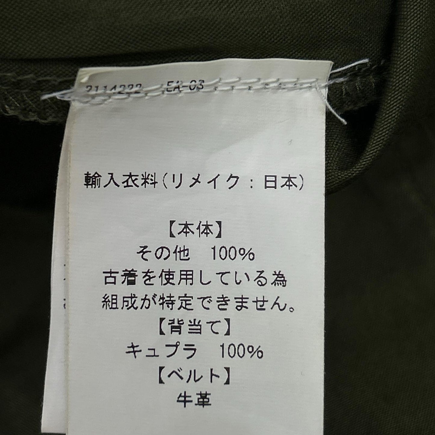 ｶｰｷ 半袖 ｵｰﾙｲﾝﾜﾝ オーバーオール オールインワン 表記なし レディース