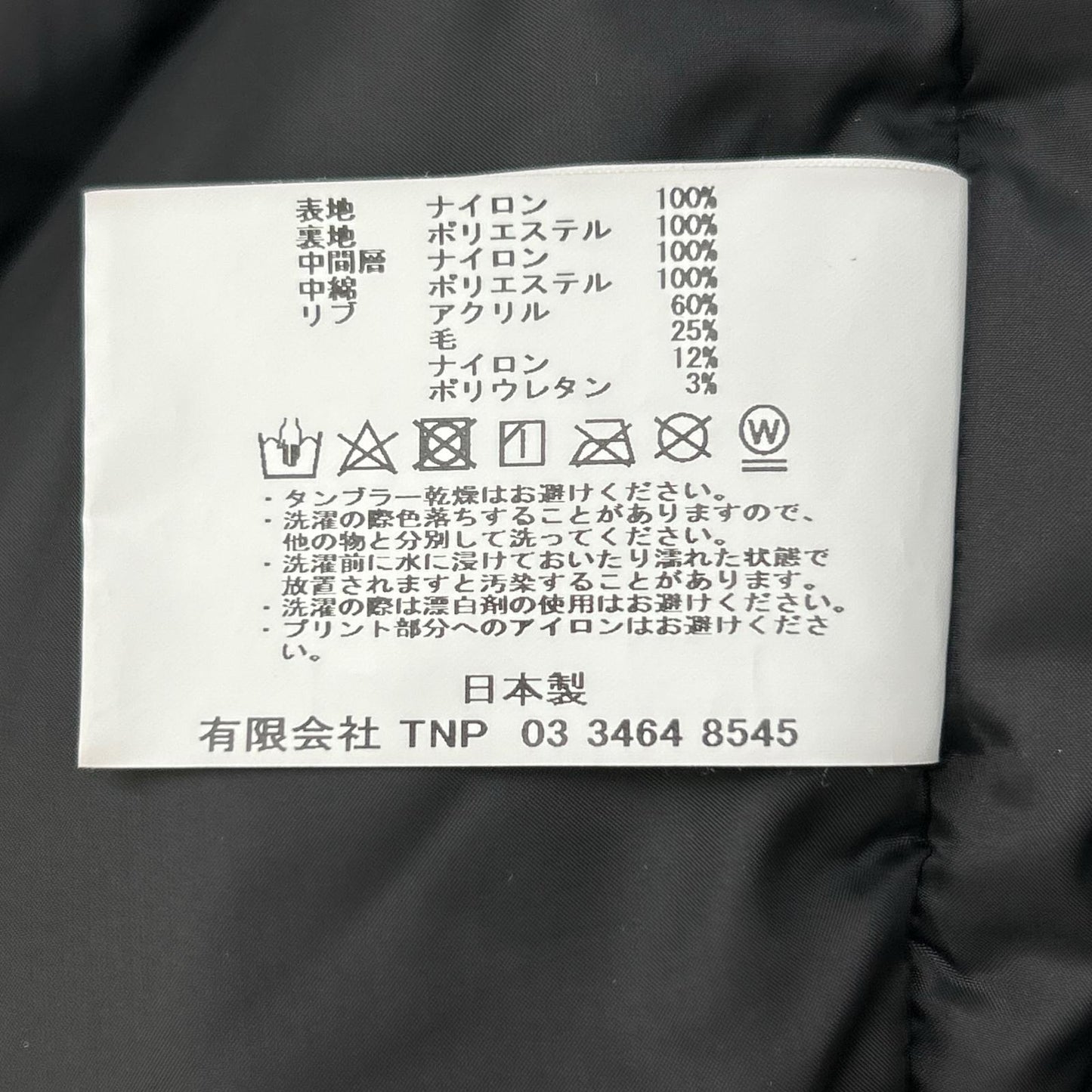 ×ARTIST PROOF&FRGMT 24AW Black Puff Blouson GORE-TEX WINDSTOPPER Jacket XL Men's