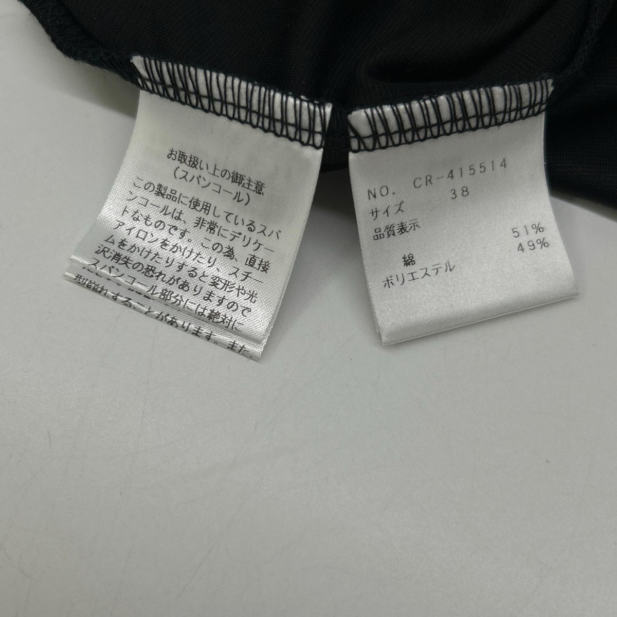 黑色亮片包包图案长袖T恤上衣 38 女士