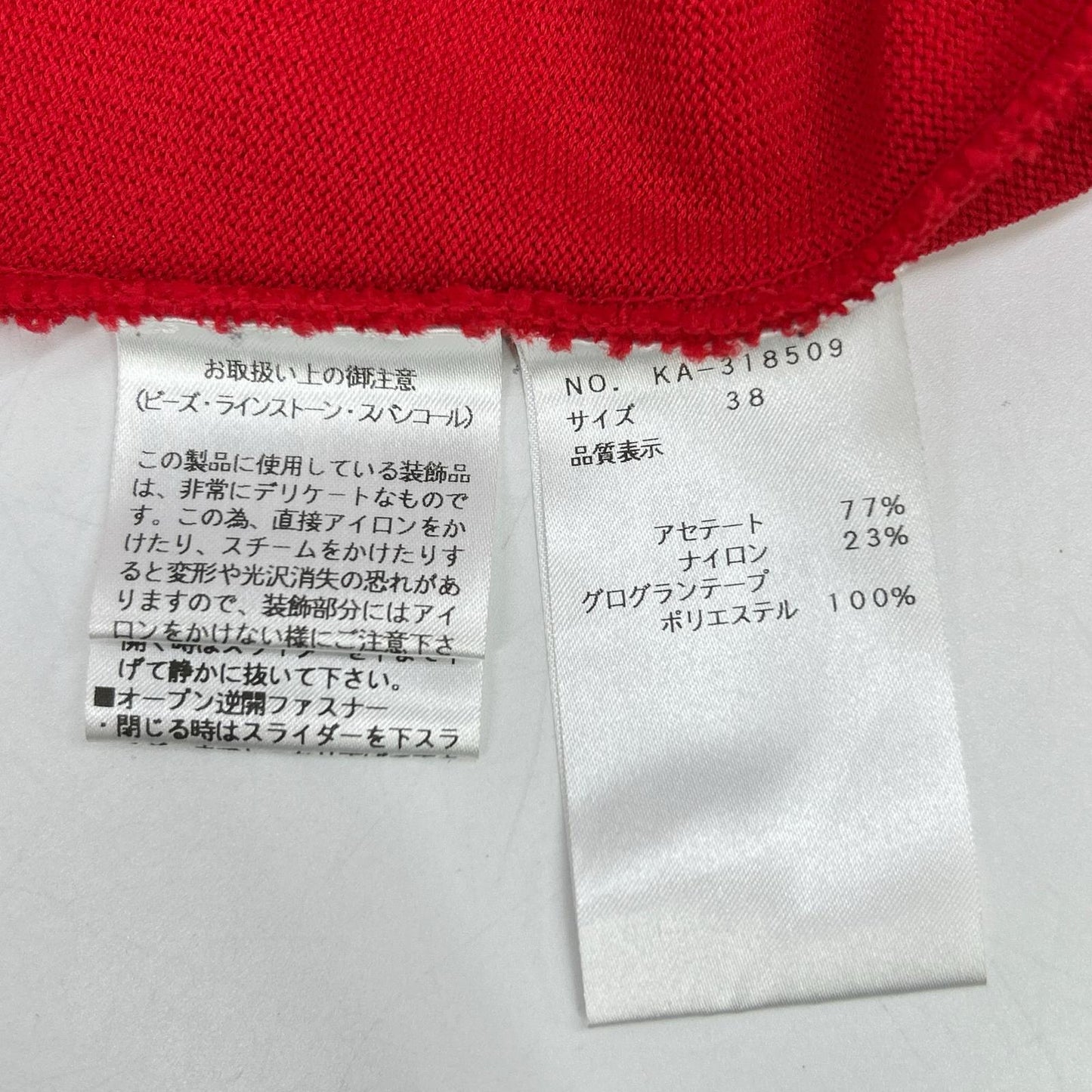 红色高定风拉链针织上衣 38 女士