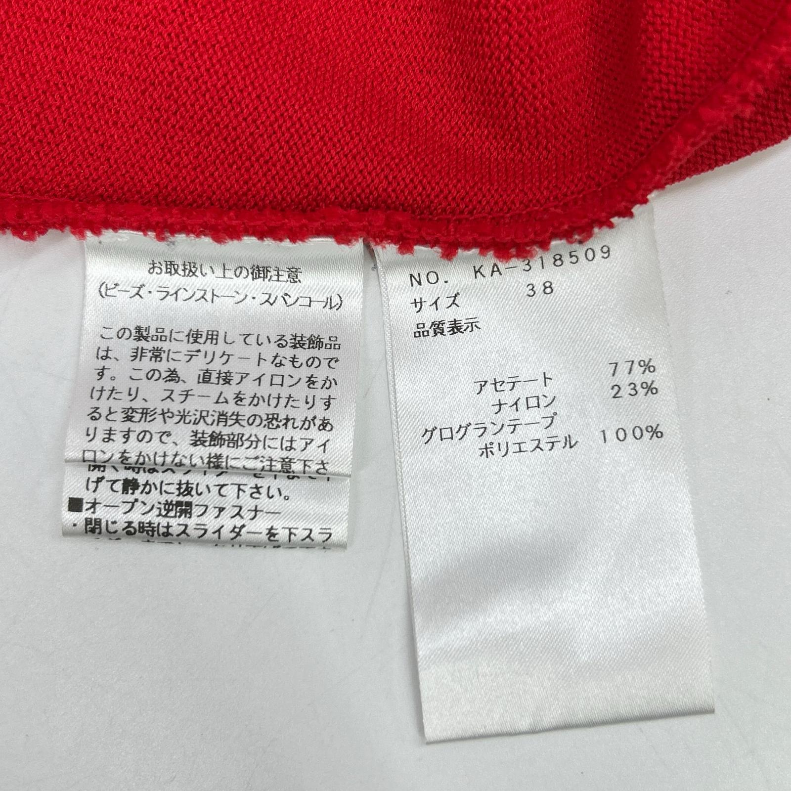 红色高定风拉链针织上衣 38 女士