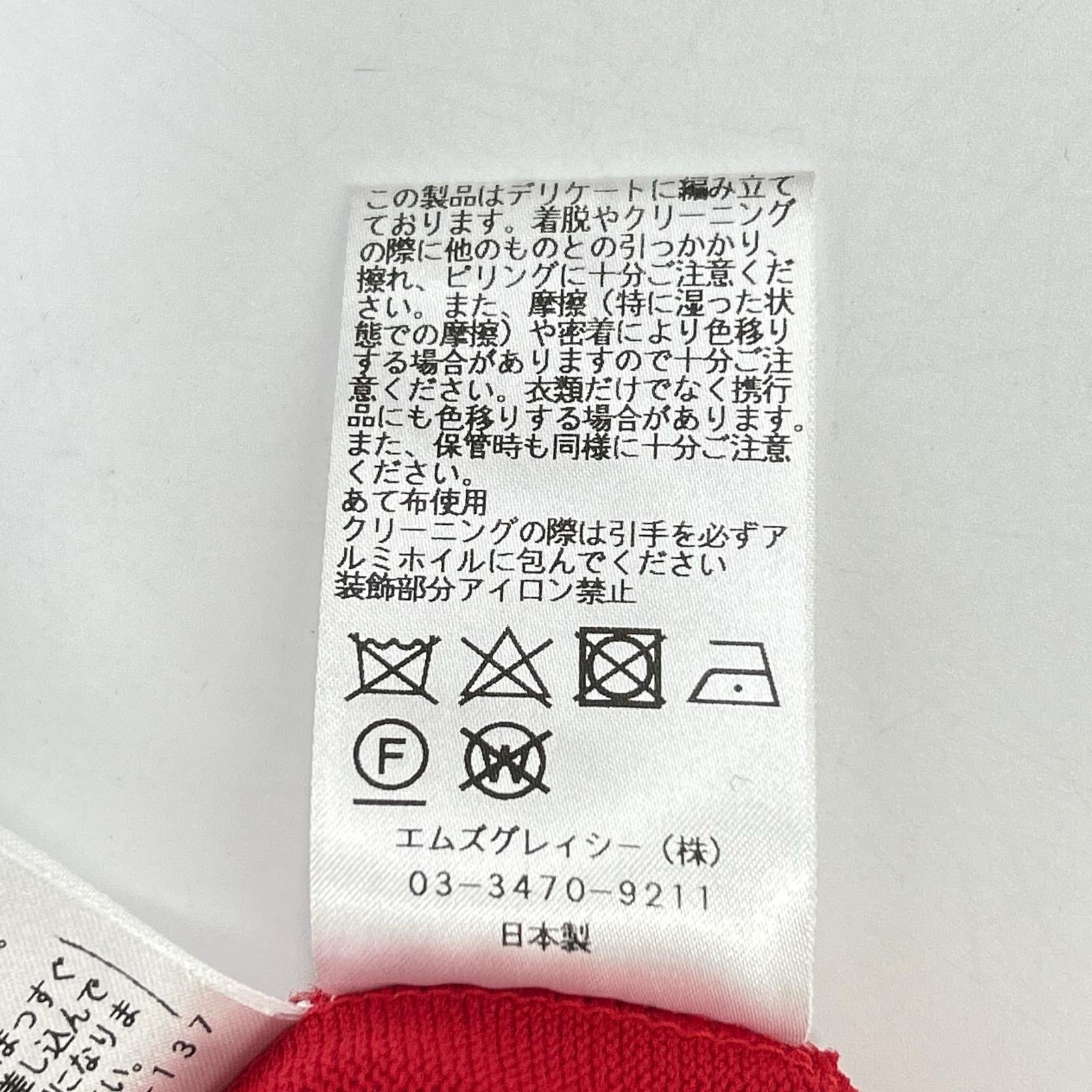 红色高定风拉链针织上衣 38 女士