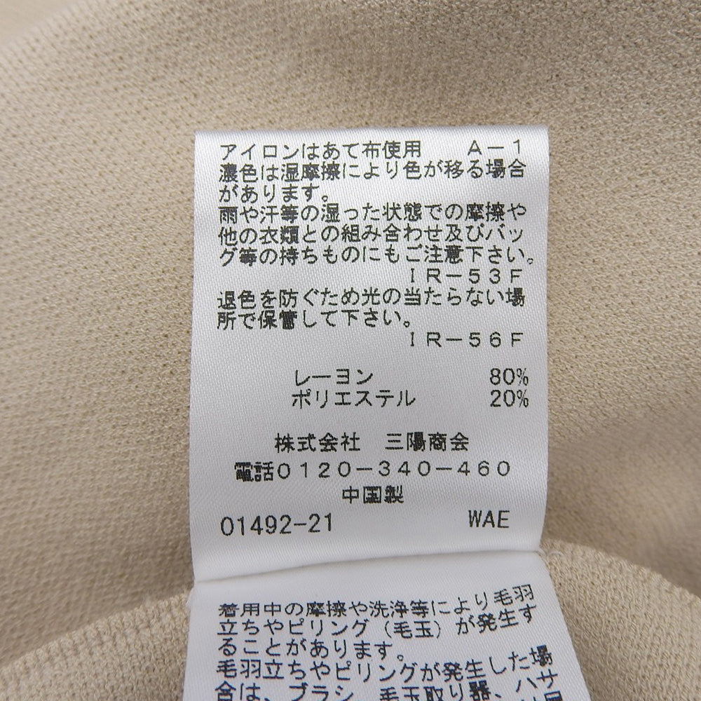 TO BE CHIC トゥービーシック レーヨン ポリエステル ニットワンピース レディース ベージュ 40 24年製 ワンピース