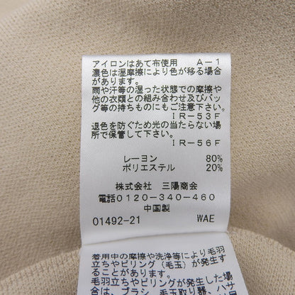 TO BE CHIC トゥービーシック レーヨン ポリエステル ニットワンピース レディース ベージュ 40 24年製 ワンピース