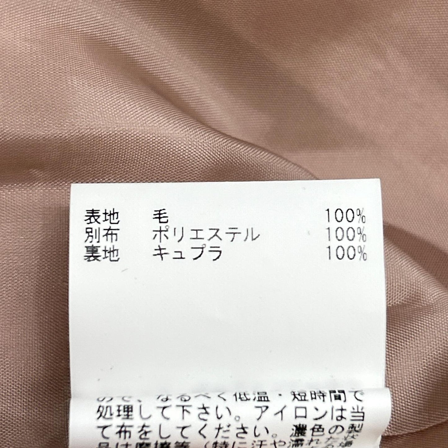 24AW Pink Wool Pripera No-Collar Jacket 36 Ladies