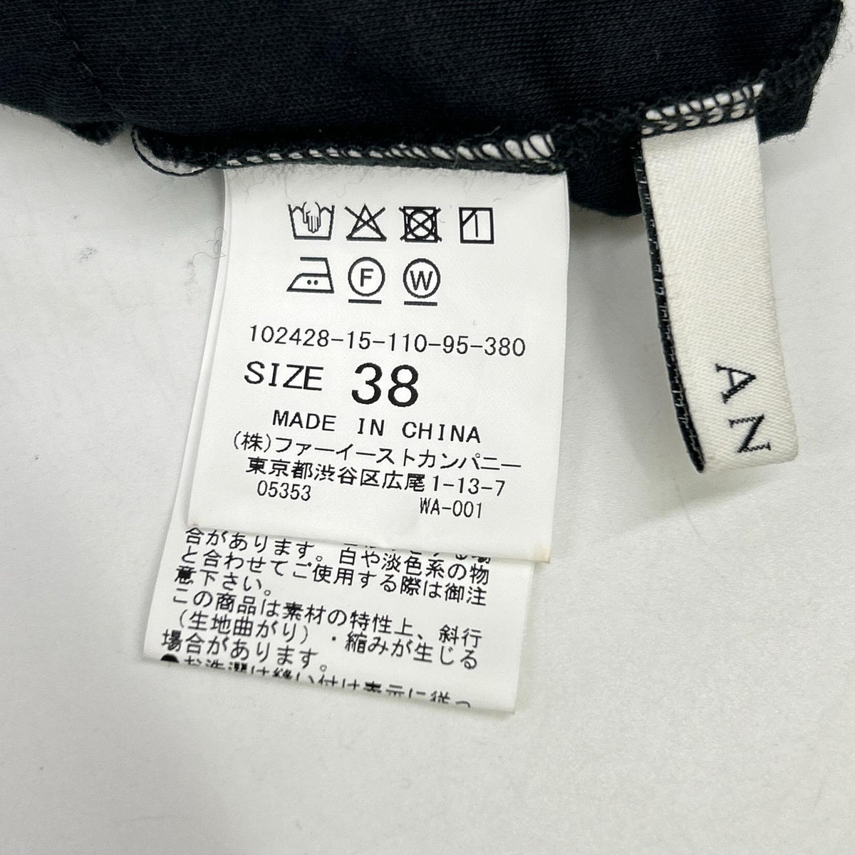 24年款 黑色 荷叶边套头衫 短袖 T恤 上衣 38 女士