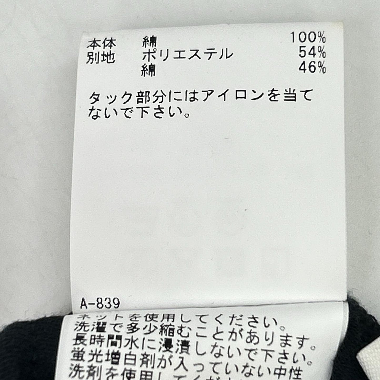 24年款 黑色 荷叶边套头衫 短袖 T恤 上衣 38 女士