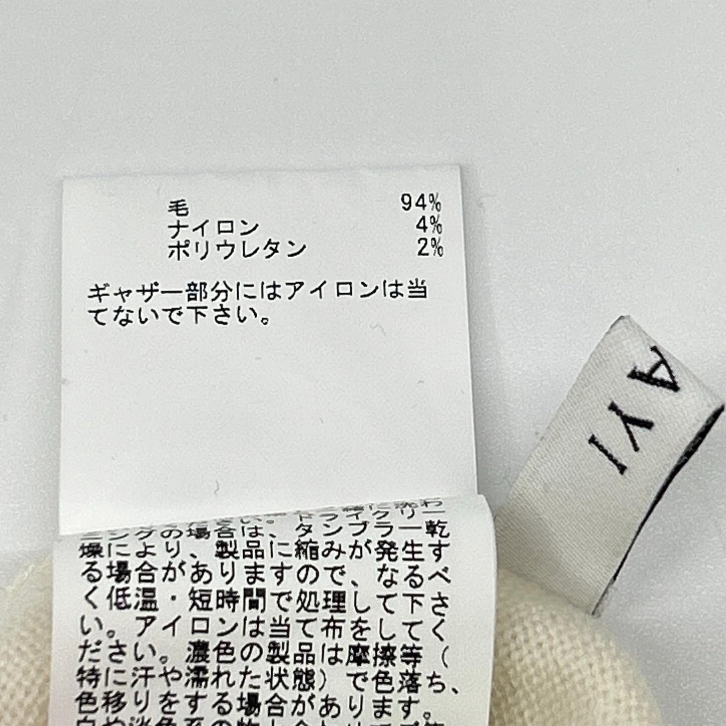 ANAYI アナイ 25年製 ホワイト ビジューネックボリュームスリーブ プルオーバー トップス