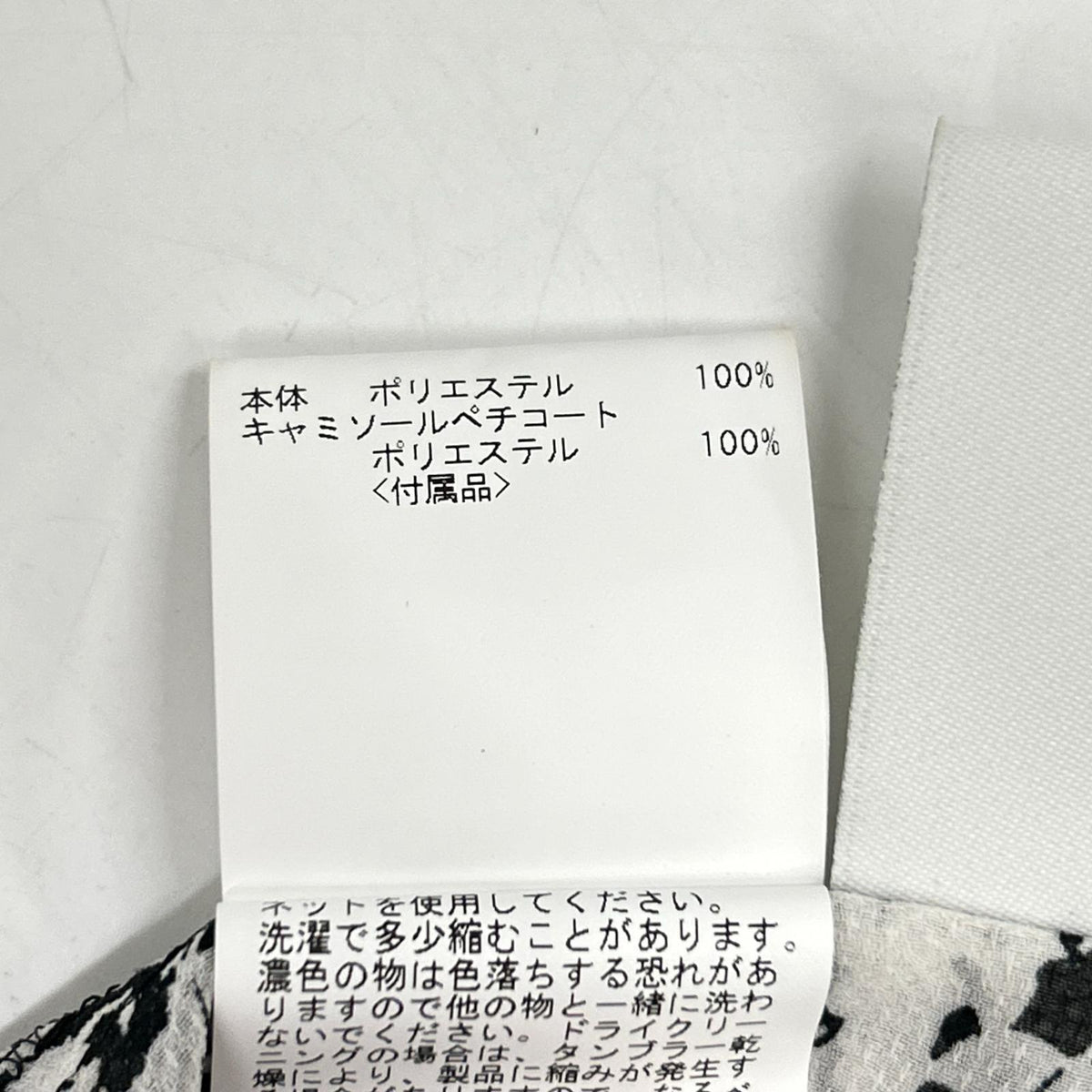 黑白薄纱格子无袖长款连衣裙 36 女式