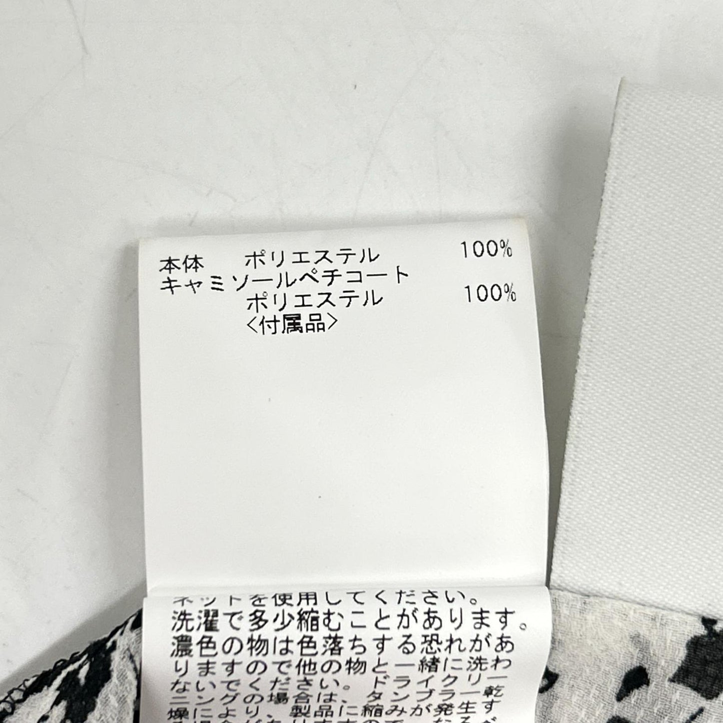 黑白薄纱格子无袖长款连衣裙 36 女式